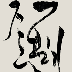 Kalligraphie