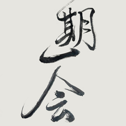 Kalligraphie