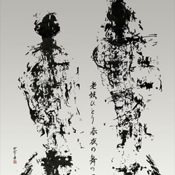 Tuschelei Geishas
