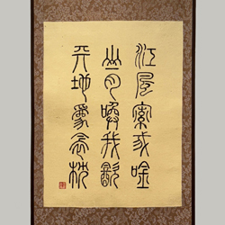 Mond Haiku